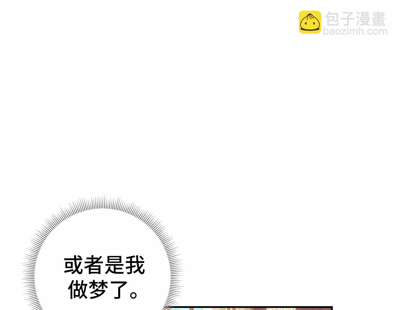 第50话 离婚计划26