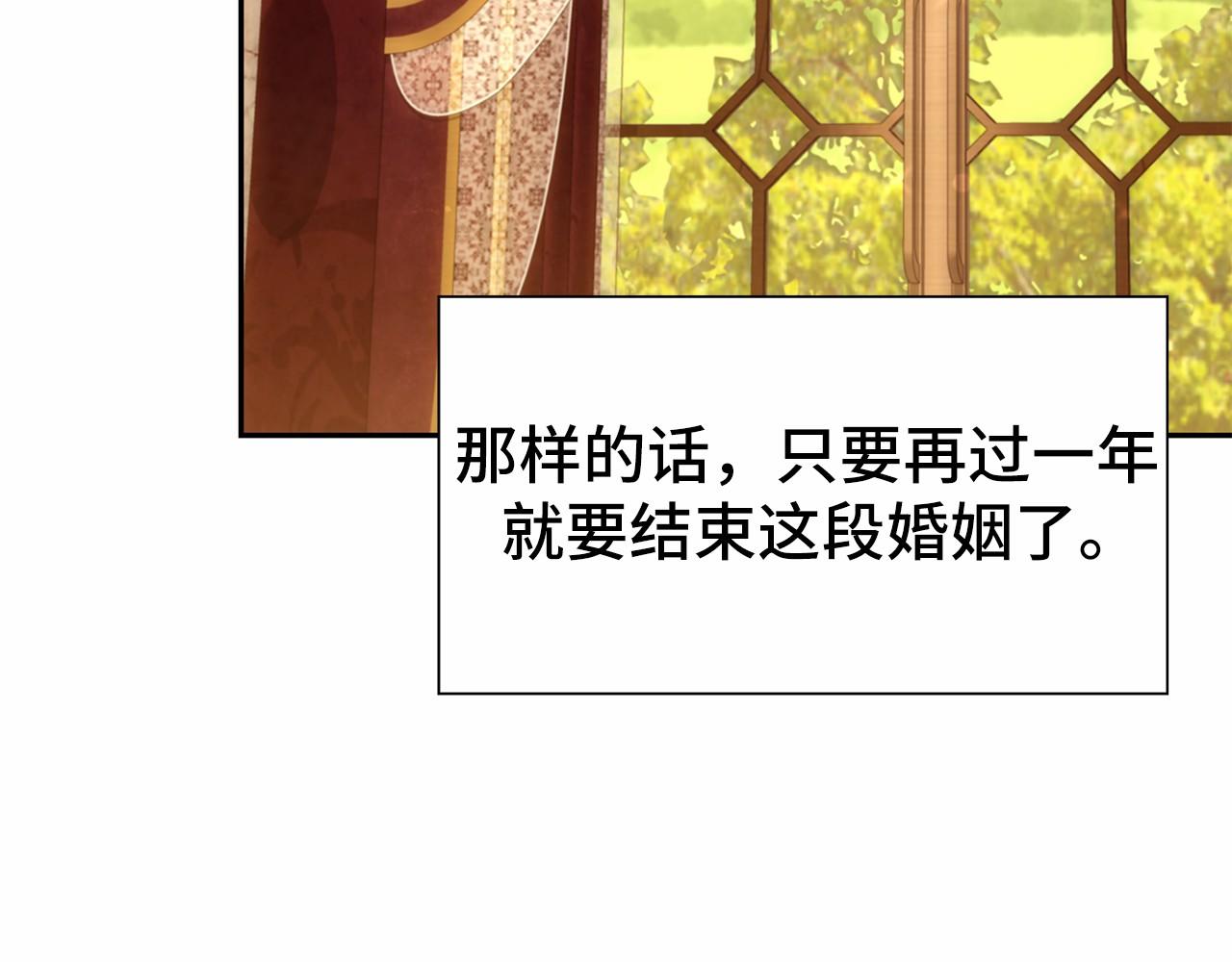第50话 离婚计划34