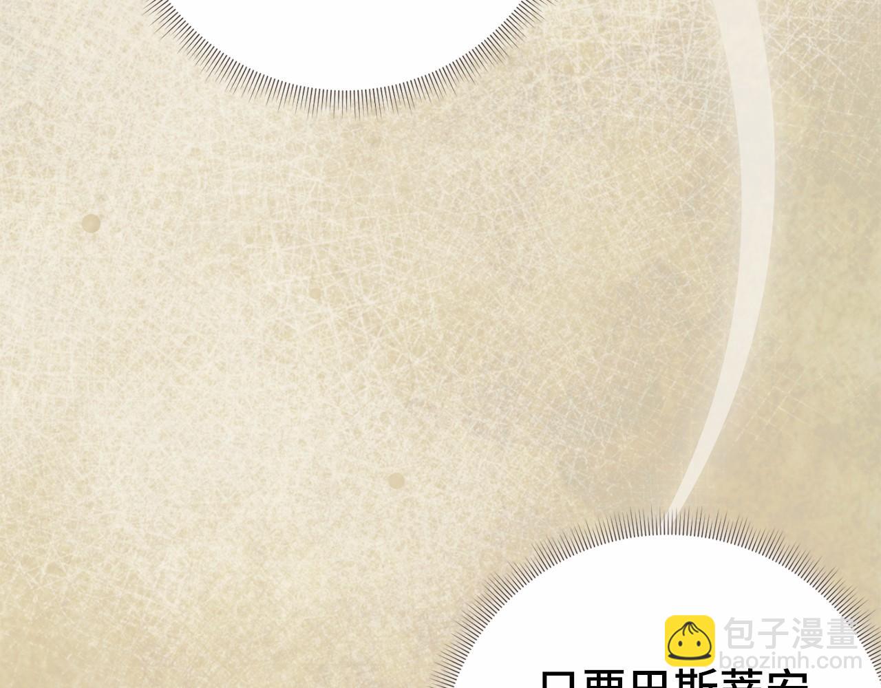 第50话 离婚计划42