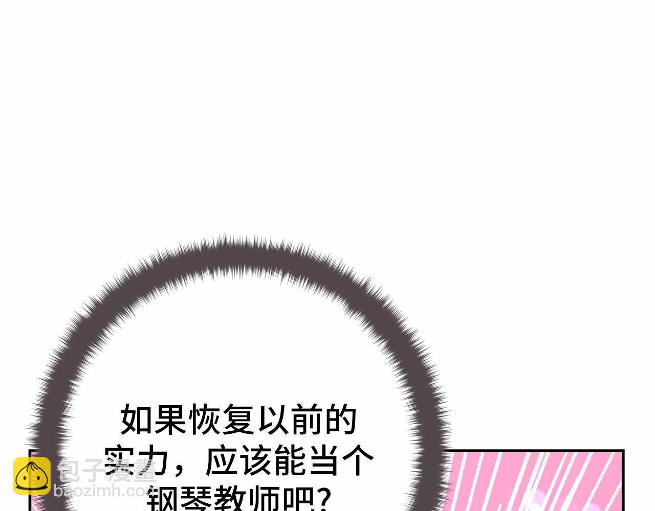 第50话 离婚计划48