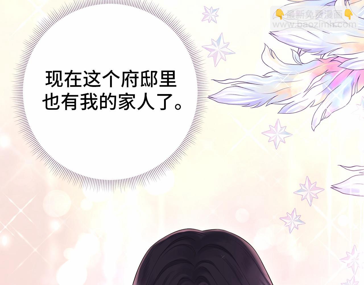 第50话 离婚计划5