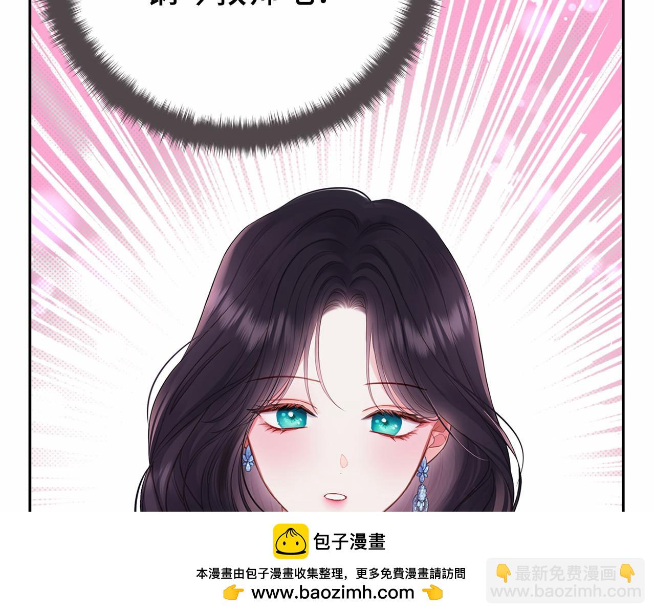 第50话 离婚计划53