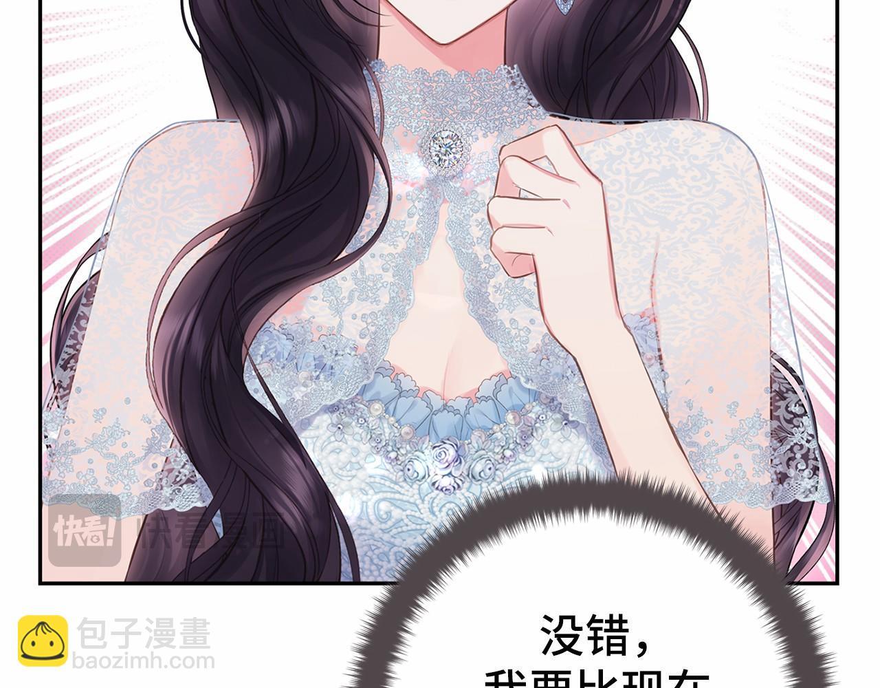 第50话 离婚计划54
