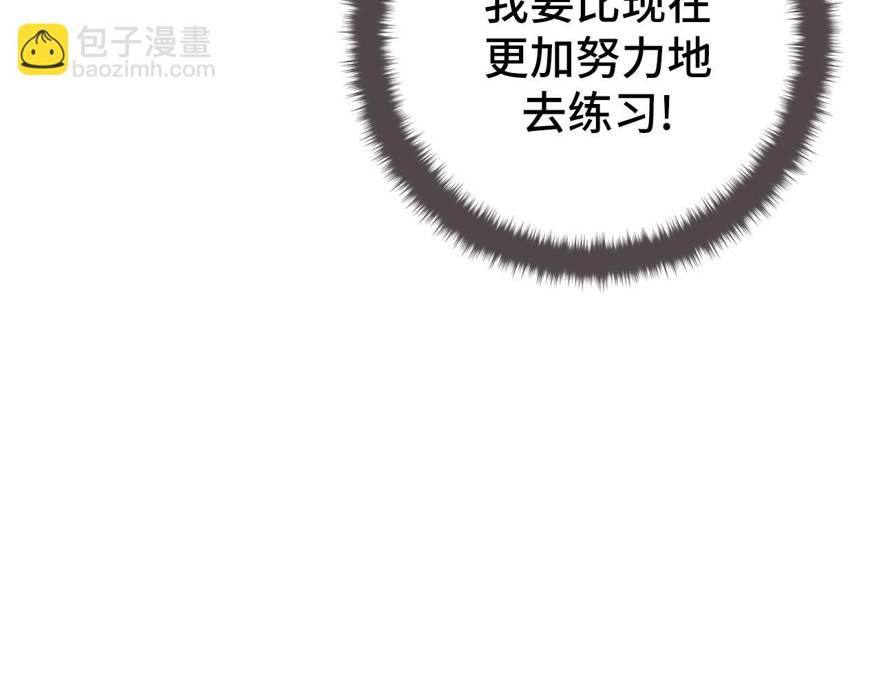 第50话 离婚计划55