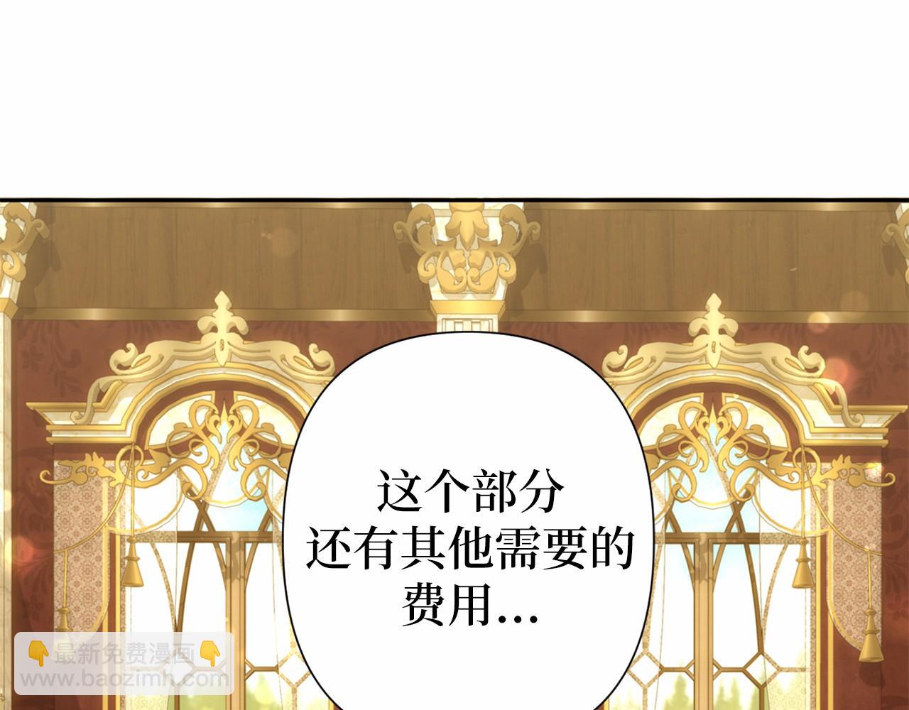 第50话 离婚计划56