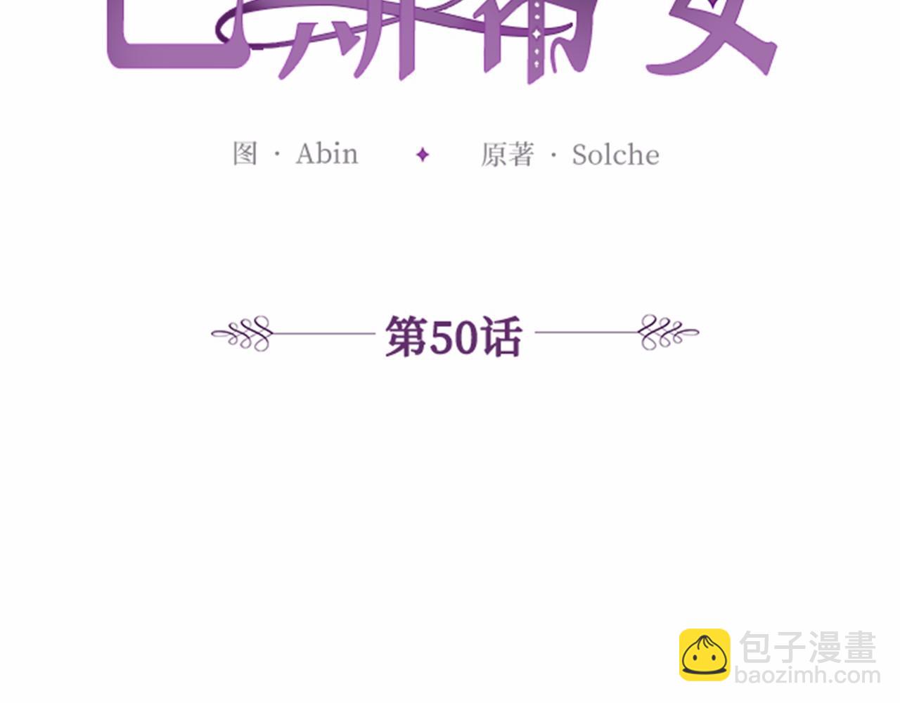 第50话 离婚计划61