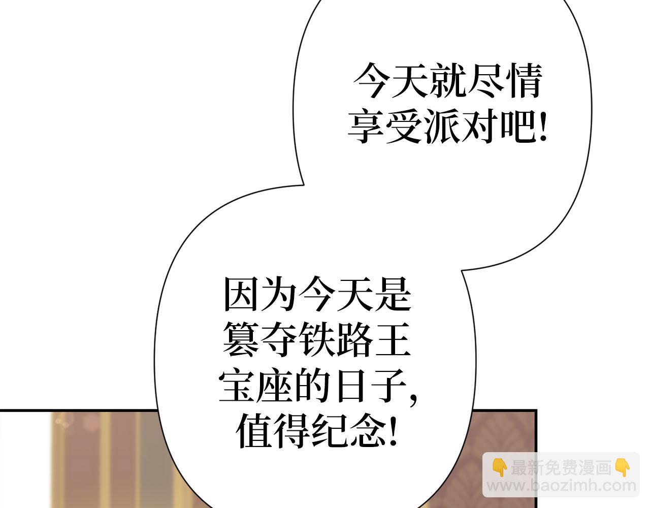 第50话 离婚计划65