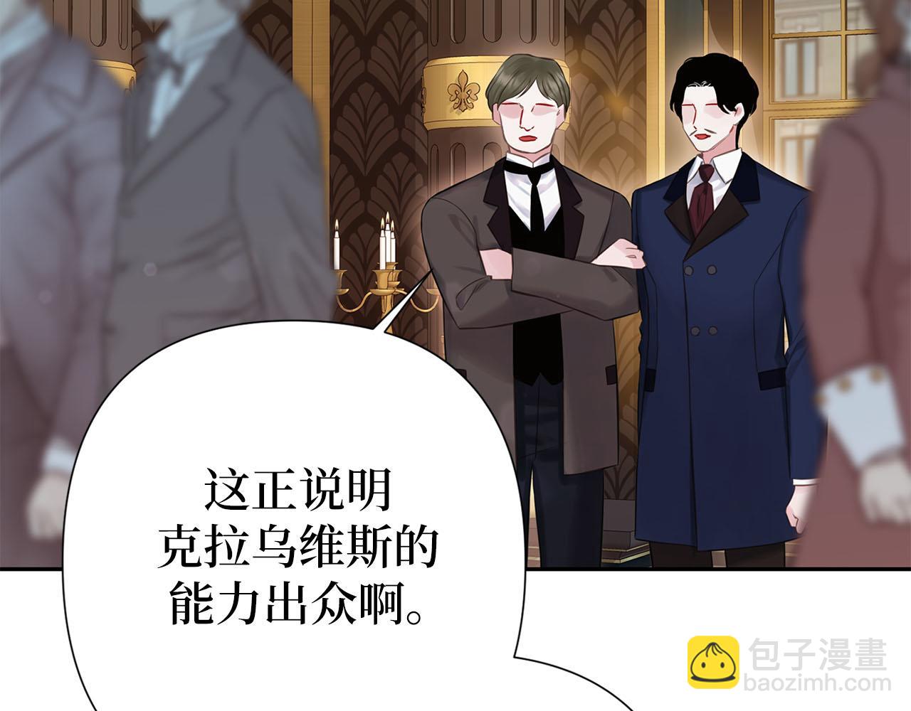 第50话 离婚计划69