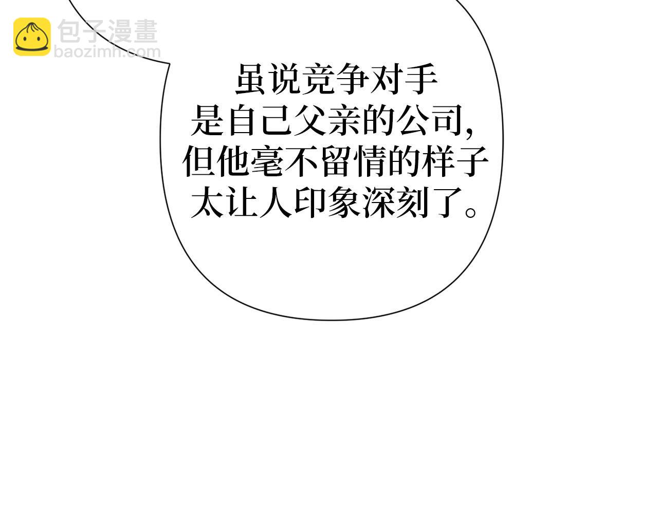 第50话 离婚计划70