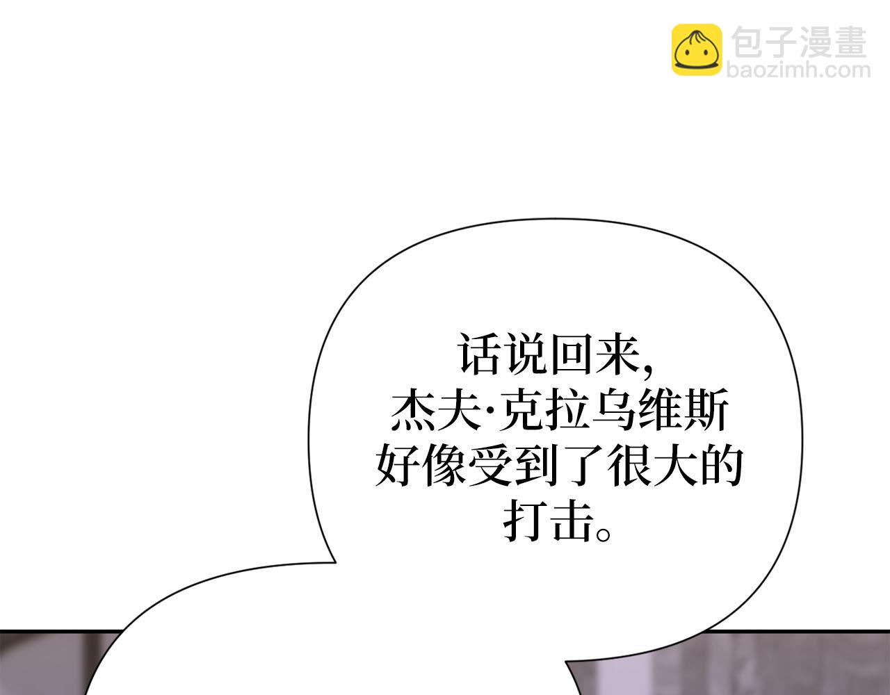 第50话 离婚计划71