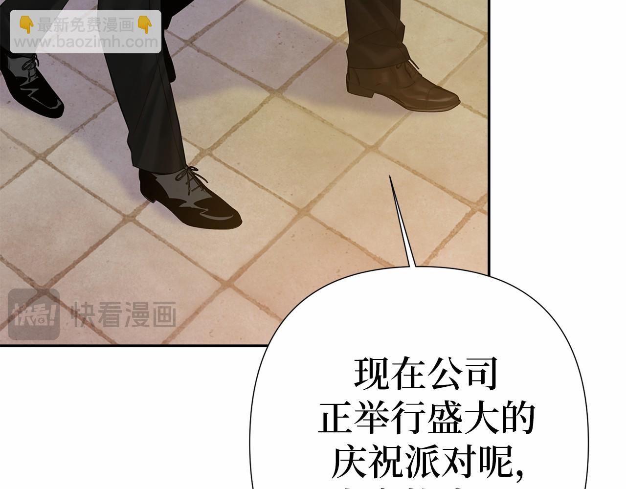 第50话 离婚计划82