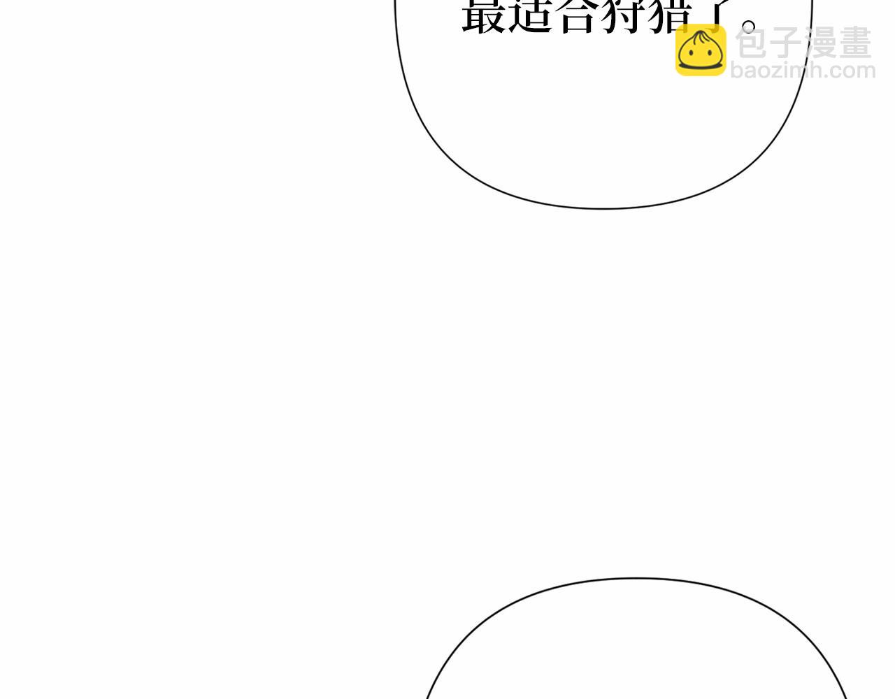 第50话 离婚计划86