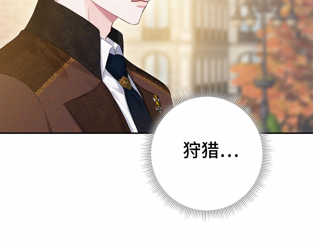 第50话 离婚计划88