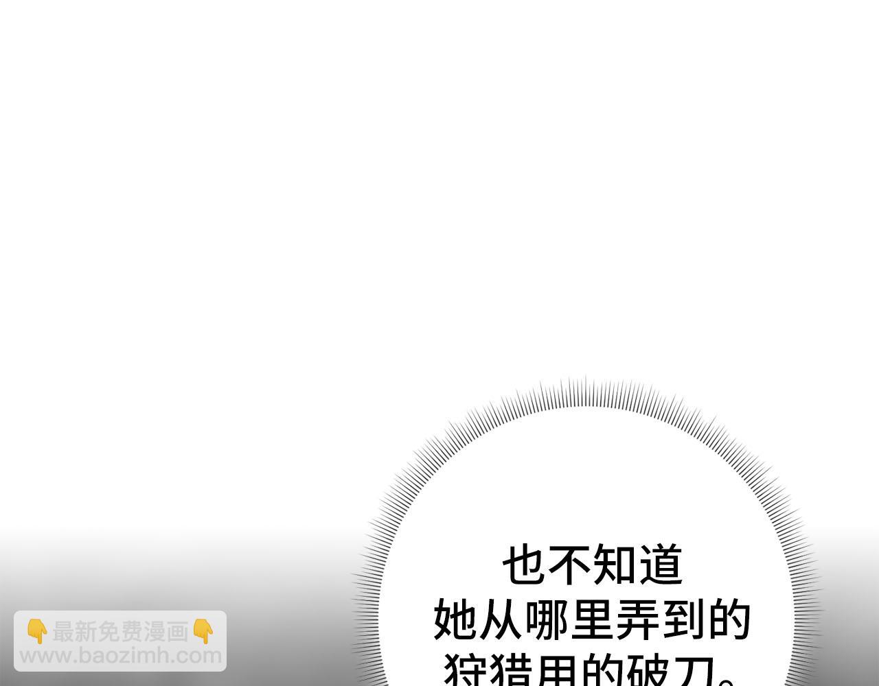 第50话 离婚计划90