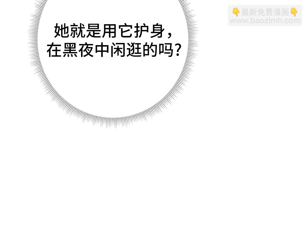 第50话 离婚计划92