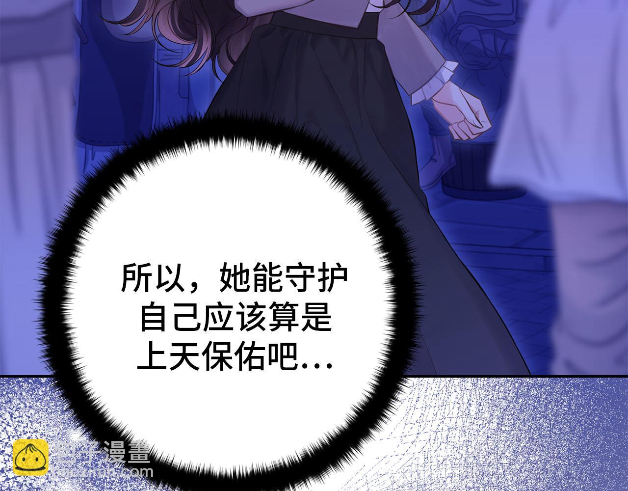 第50话 离婚计划95