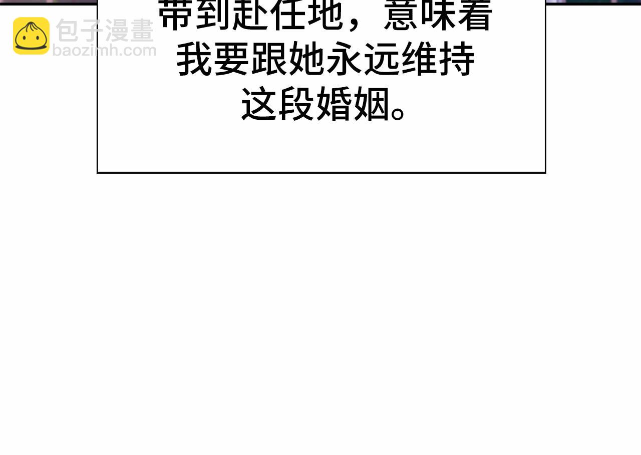 第二季完结篇 离开？100
