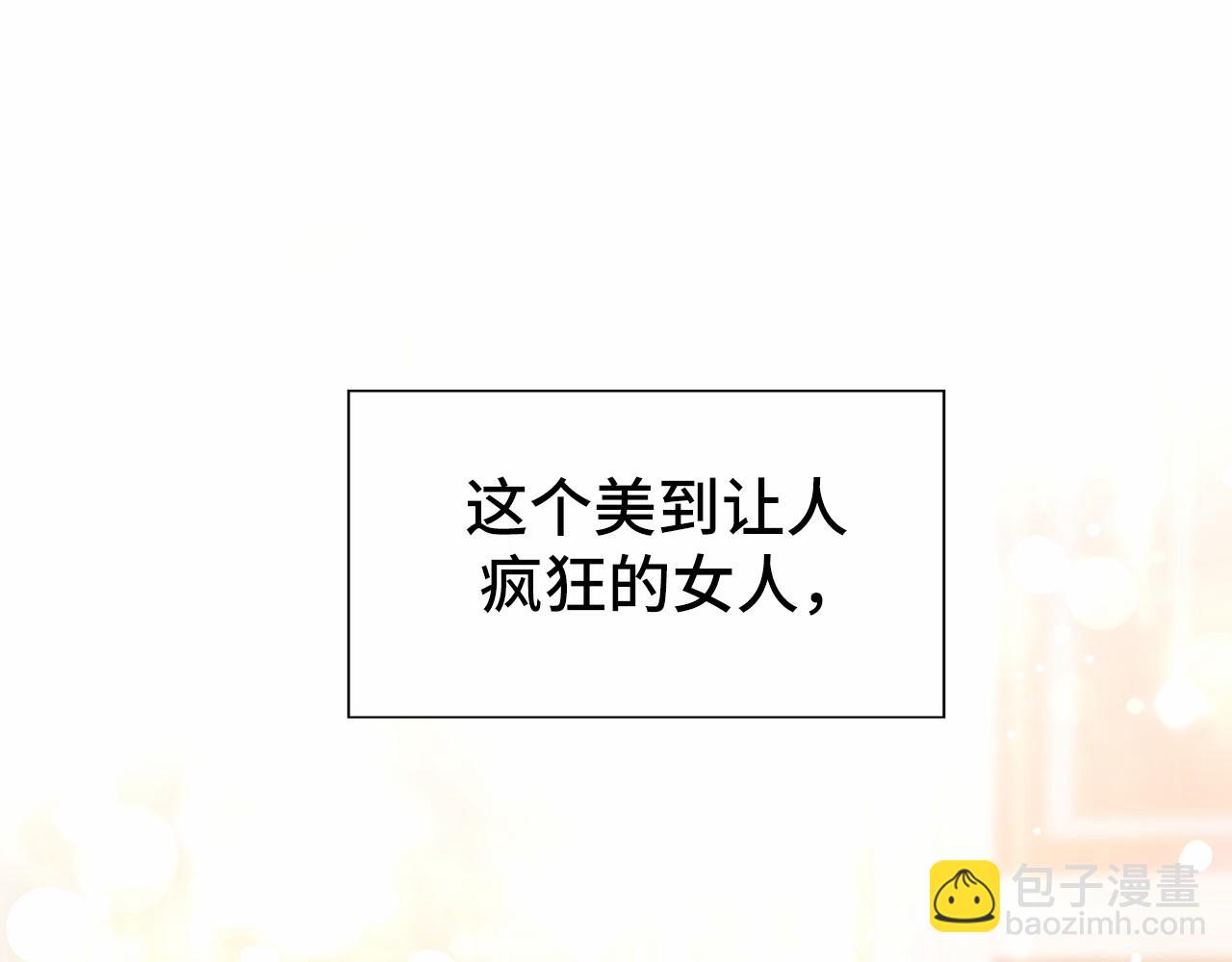 第二季完结篇 离开？101