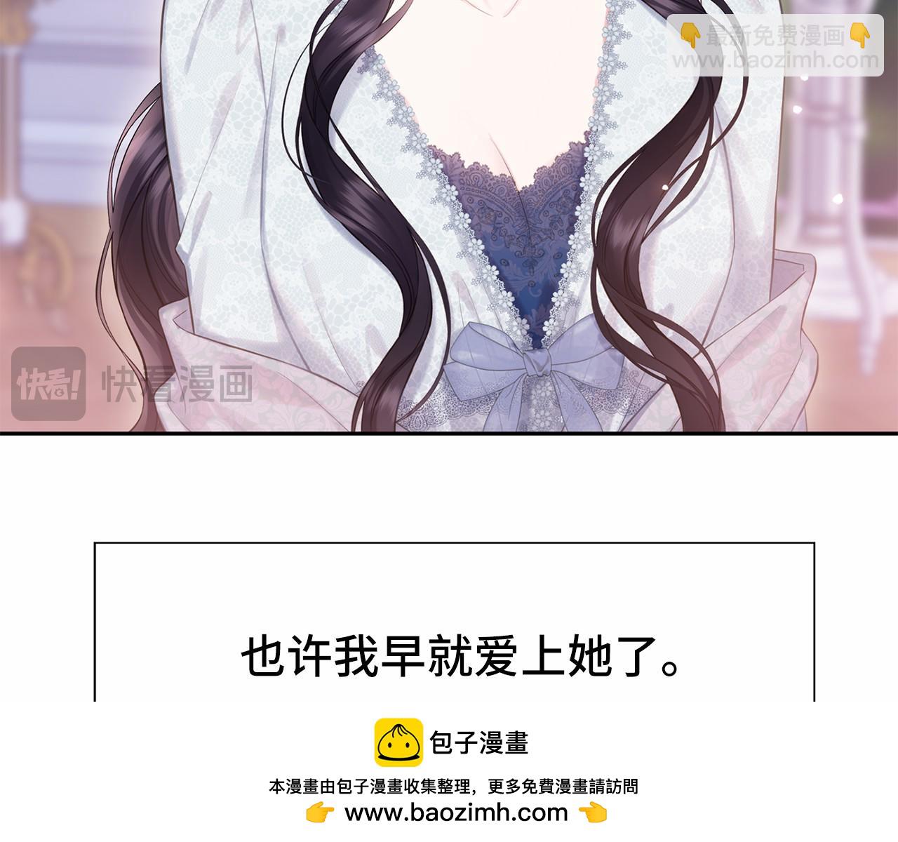 第二季完结篇 离开？103