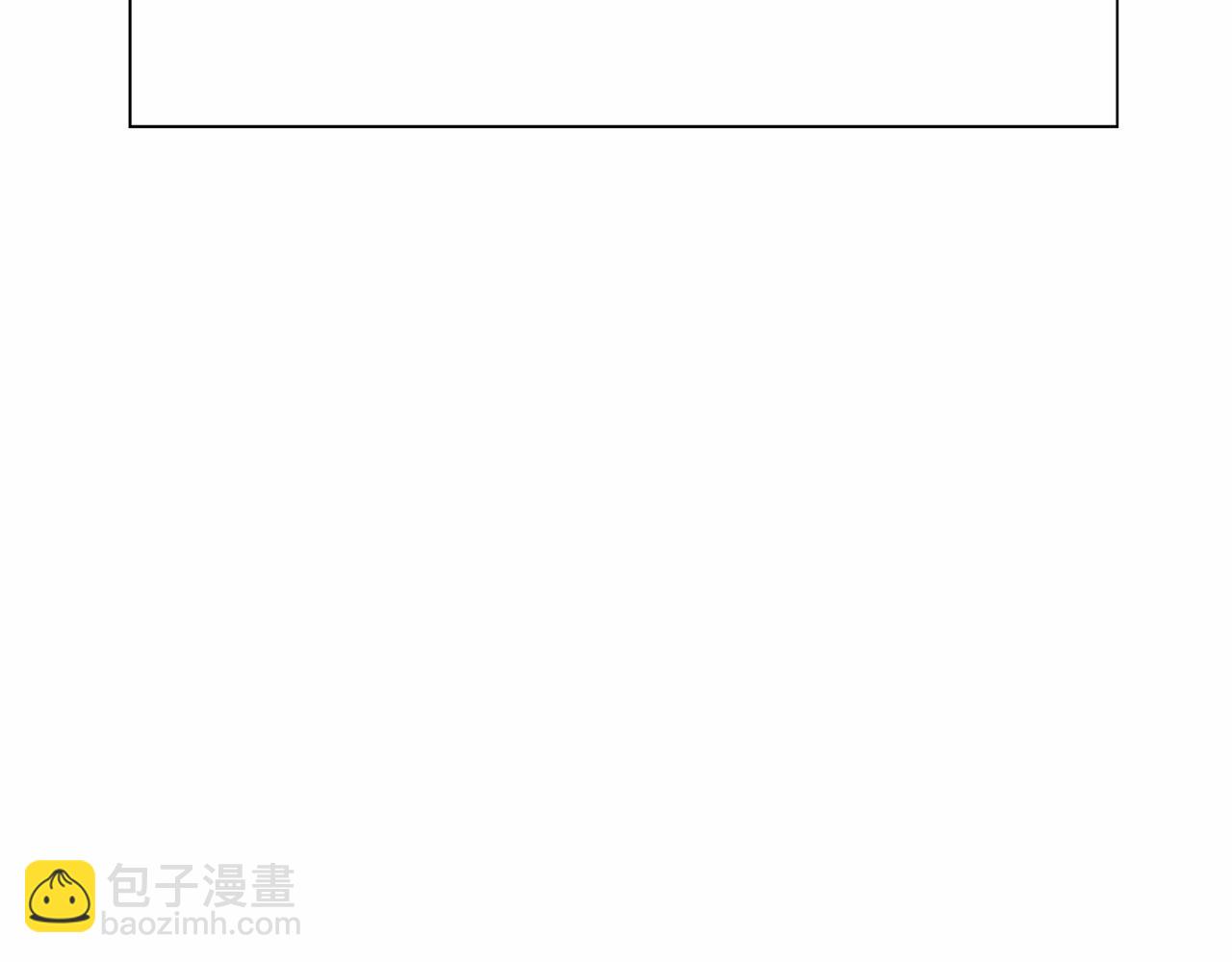 第二季完结篇 离开？108