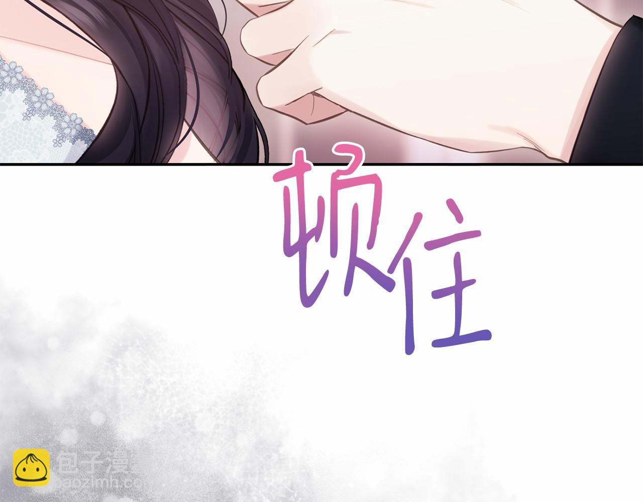 第二季完结篇 离开？113