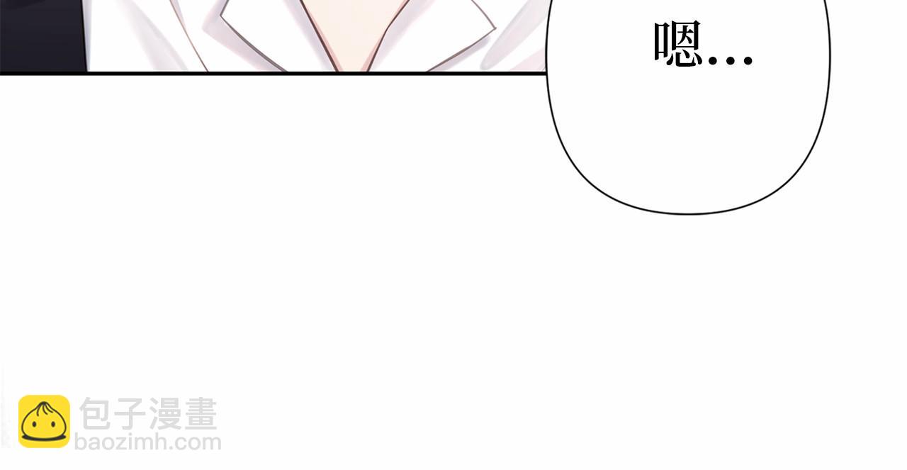 第二季完结篇 离开？117