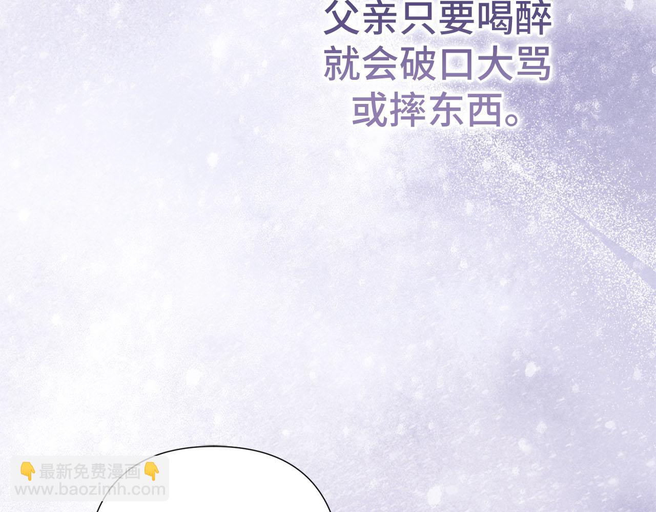 第二季完结篇 离开？139