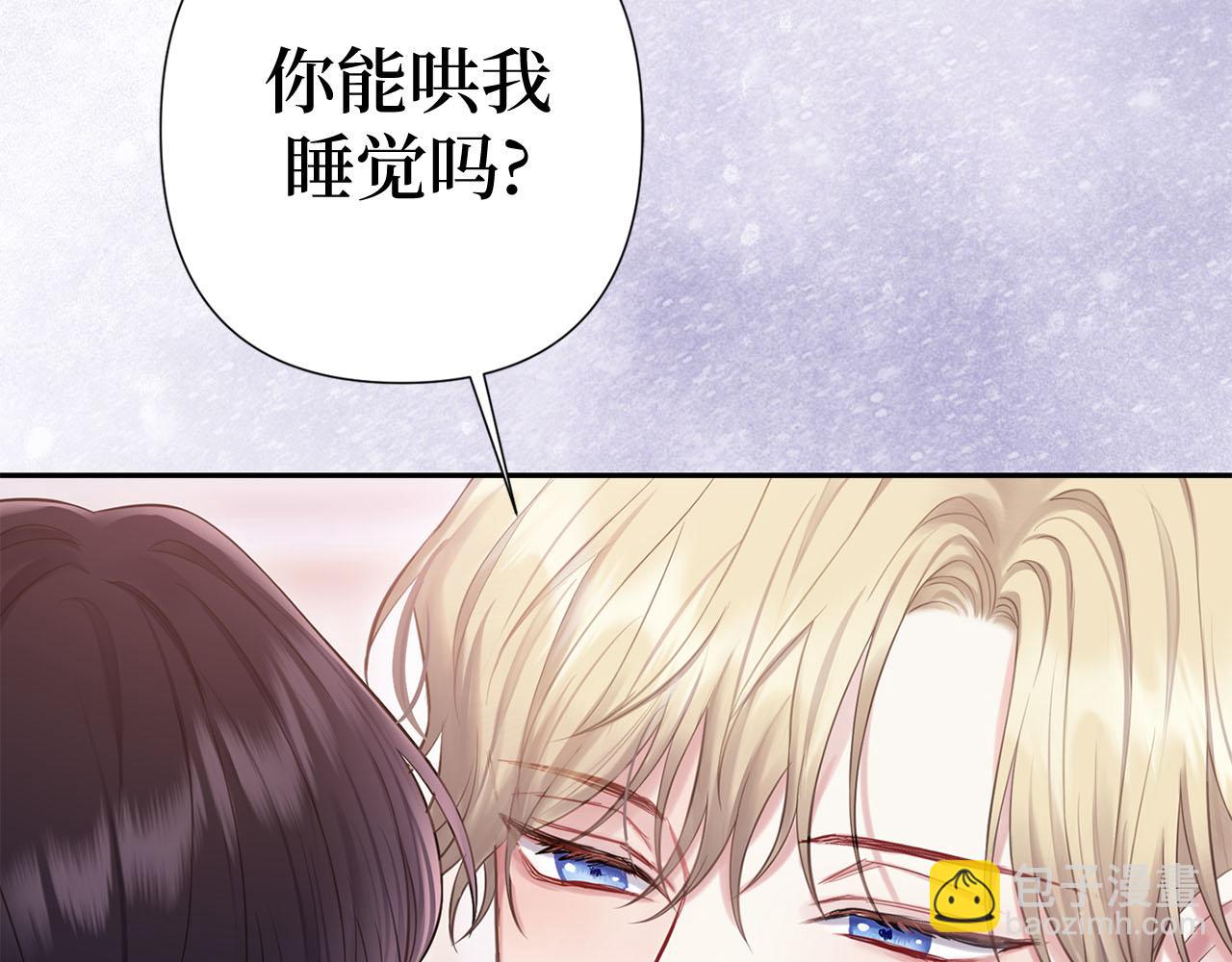 第二季完结篇 离开？140