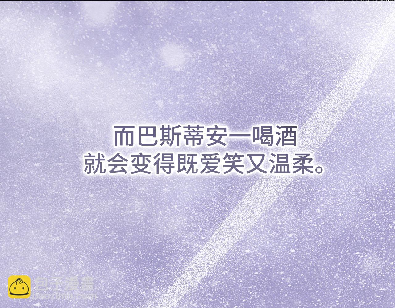 第二季完结篇 离开？142
