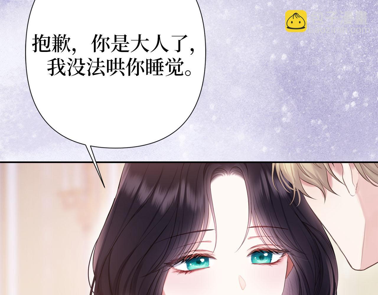 第二季完结篇 离开？144