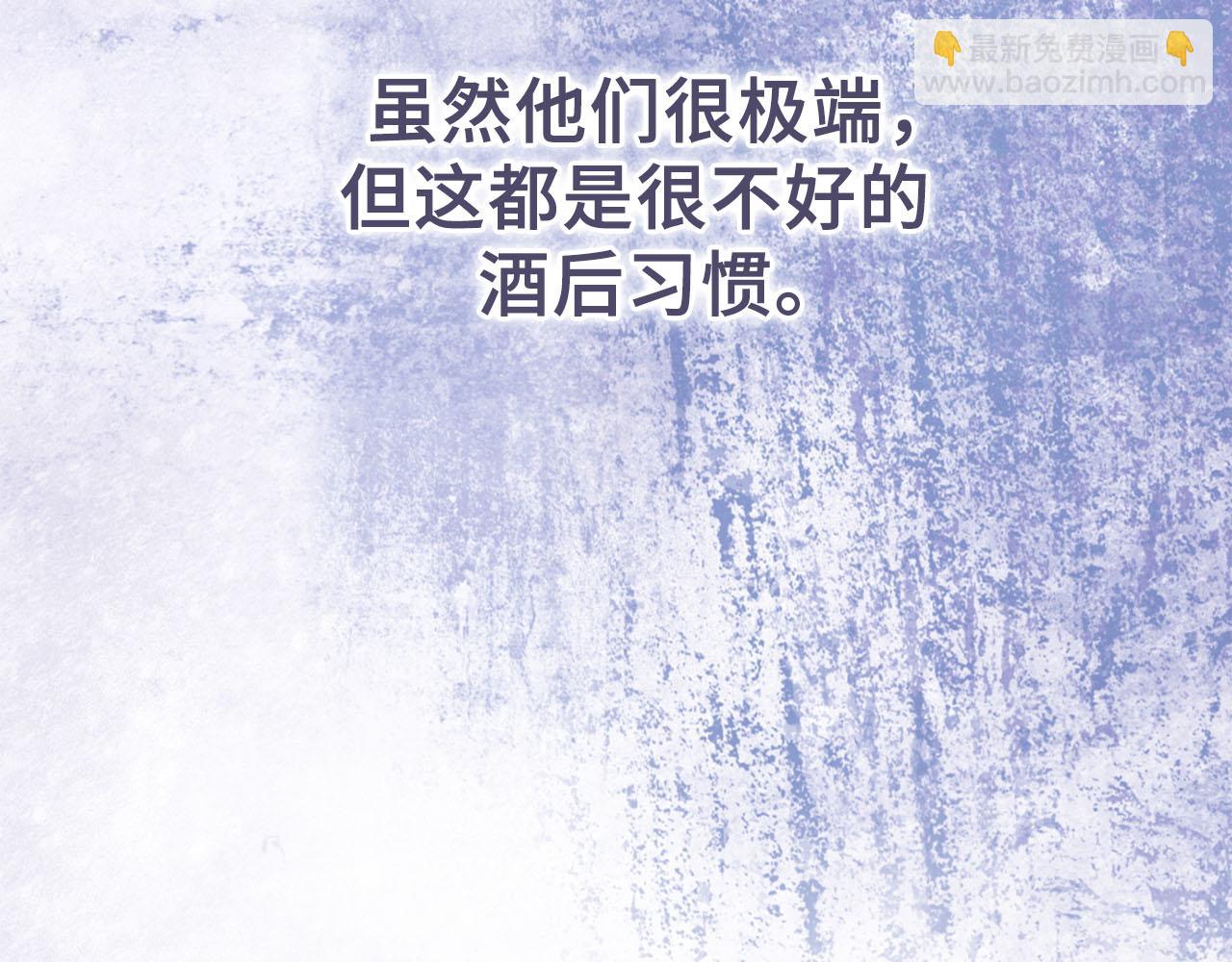 第二季完结篇 离开？146