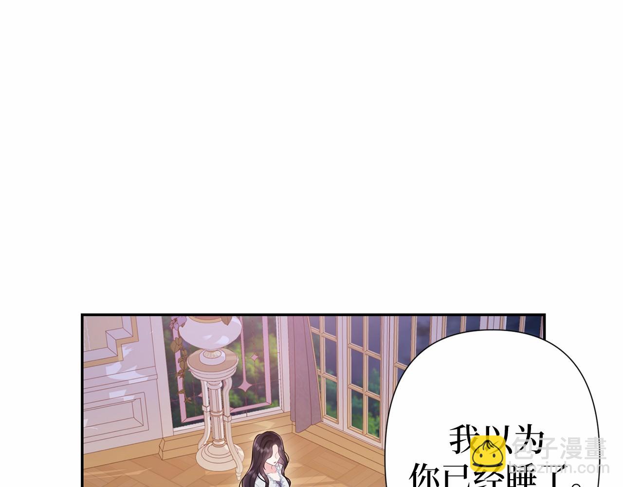 第二季完结篇 离开？16