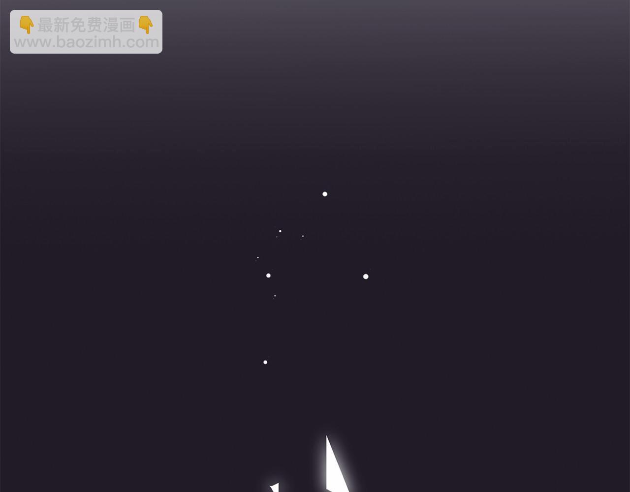 第二季完结篇 离开？166