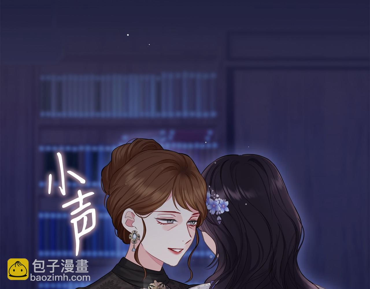 第二季完结篇 离开？168