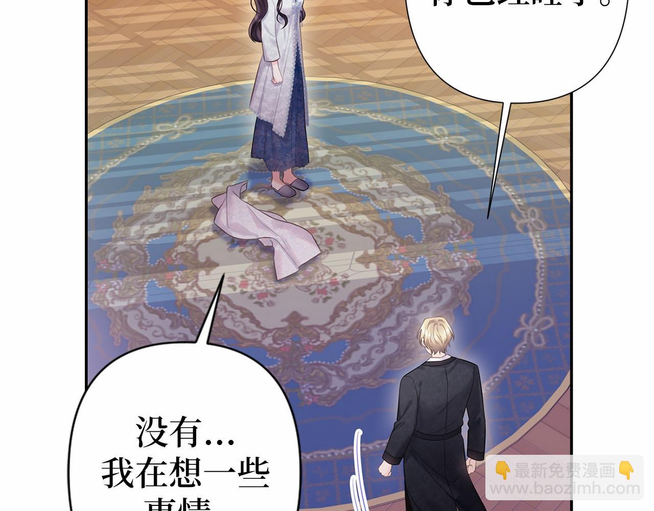 第二季完结篇 离开？17
