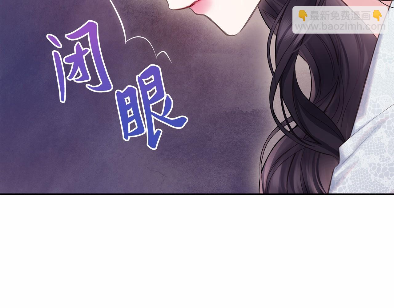 第二季完结篇 离开？171
