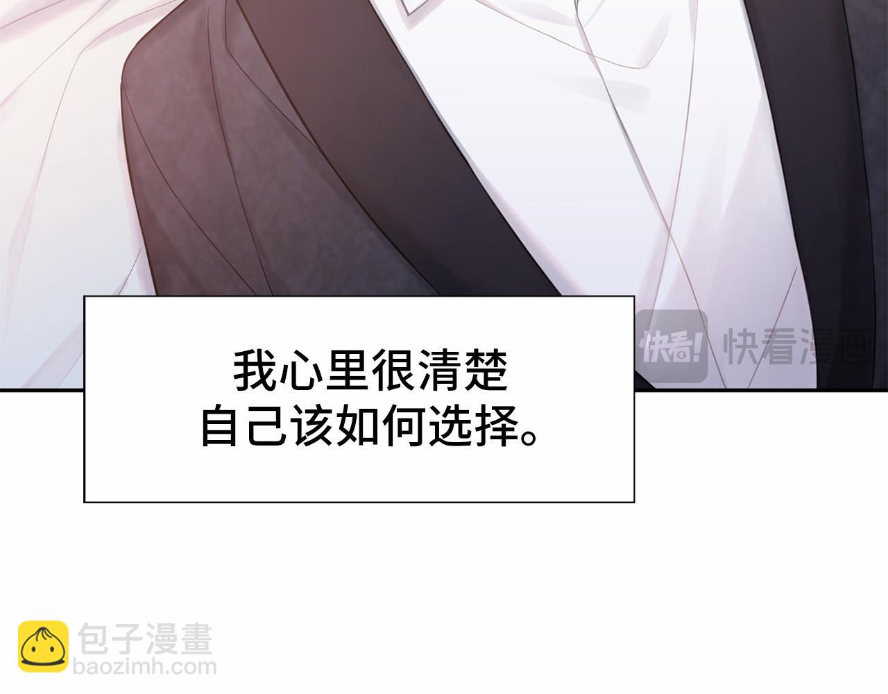 第二季完结篇 离开？175
