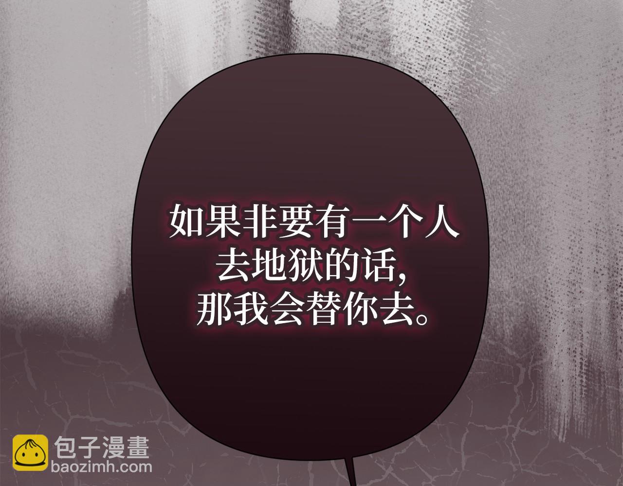 第二季完结篇 离开？177