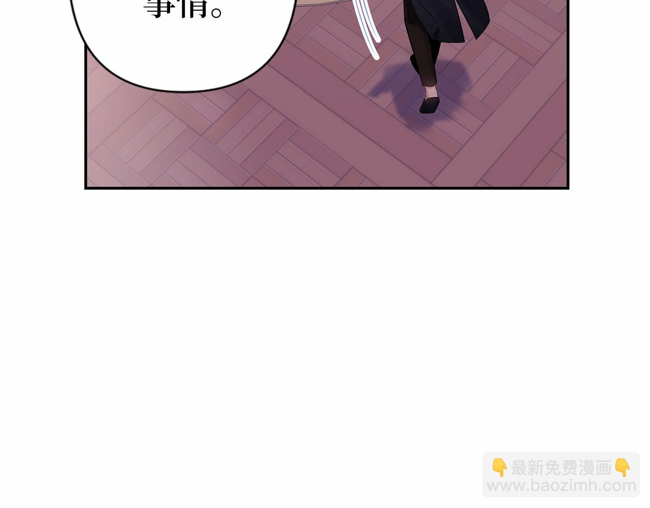 第二季完结篇 离开？18