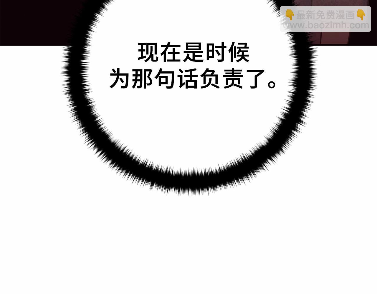 第二季完结篇 离开？182