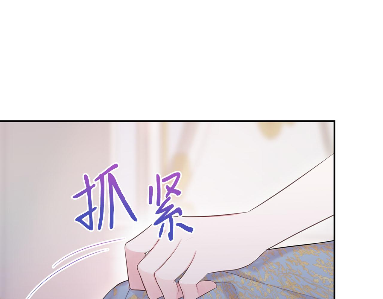 第二季完结篇 离开？184