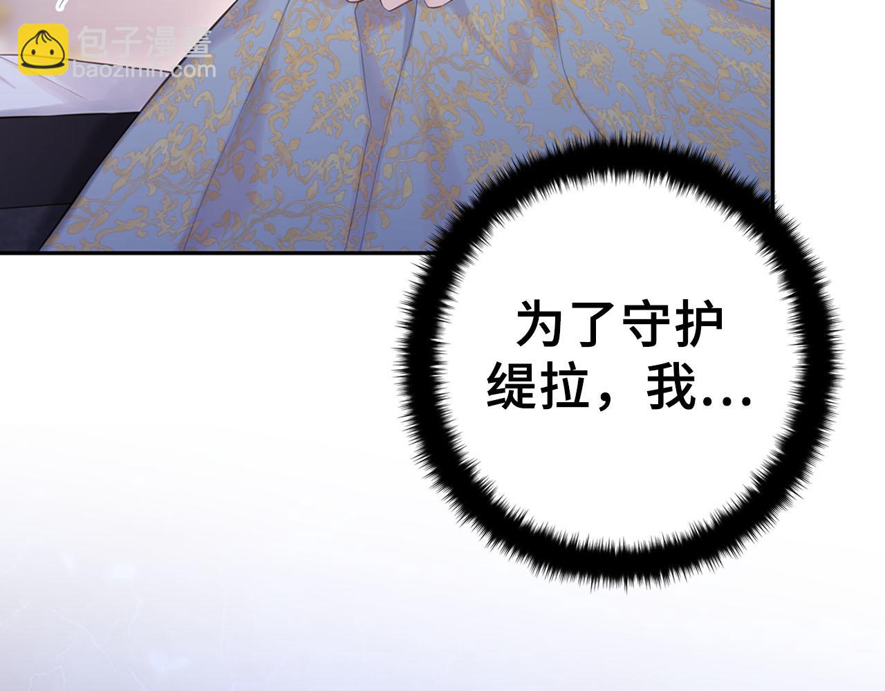 第二季完结篇 离开？185