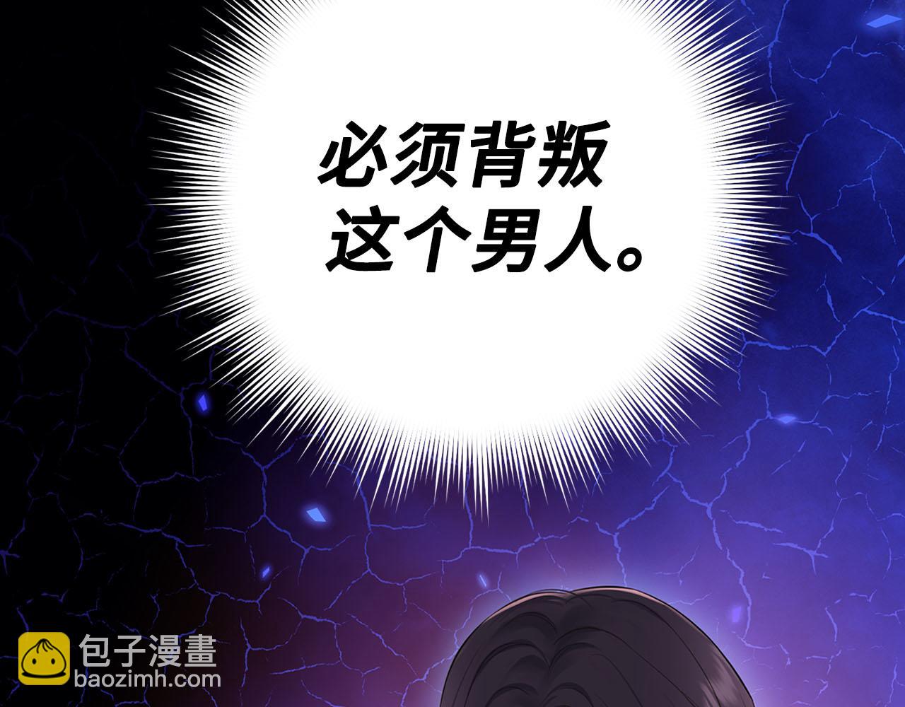 第二季完结篇 离开？188