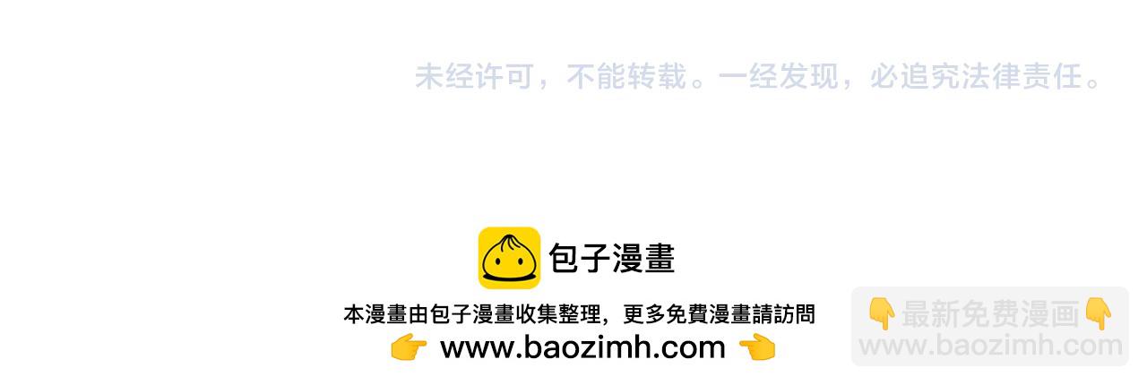 第二季完结篇 离开？198