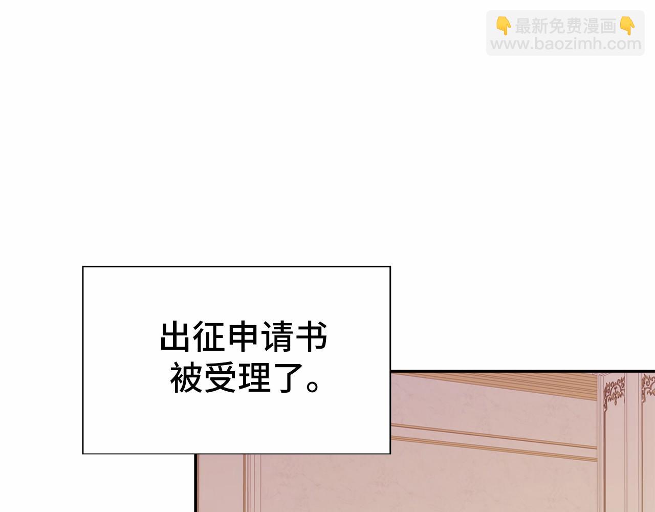 第二季完结篇 离开？2