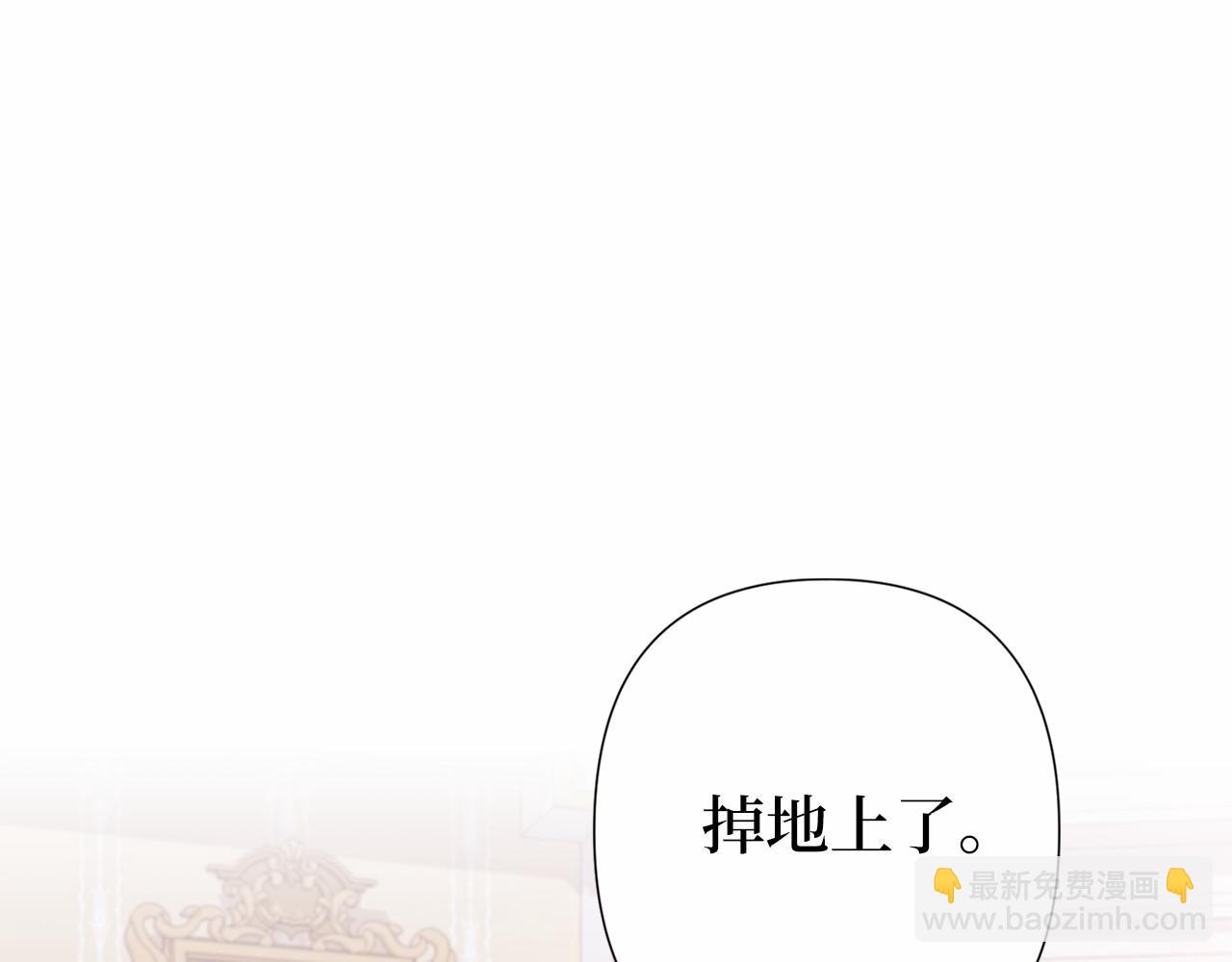 第二季完结篇 离开？21