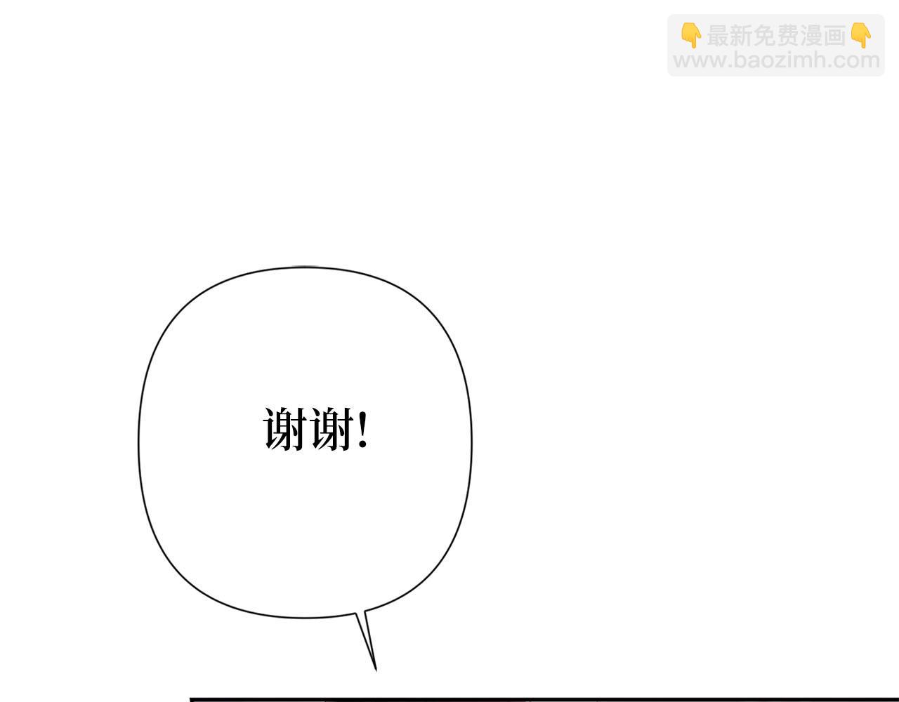第二季完结篇 离开？25