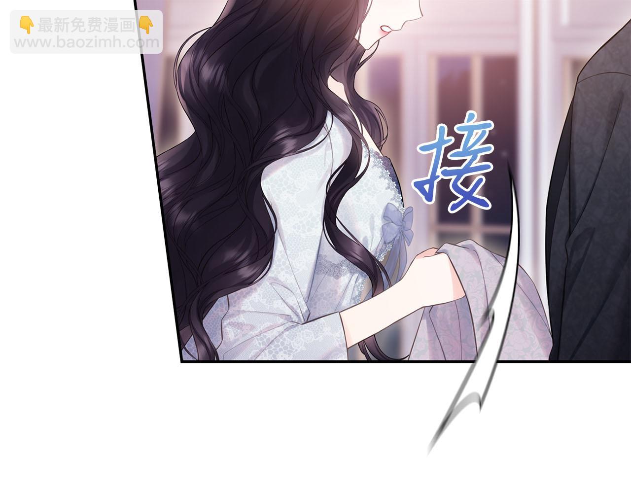 第二季完结篇 离开？26
