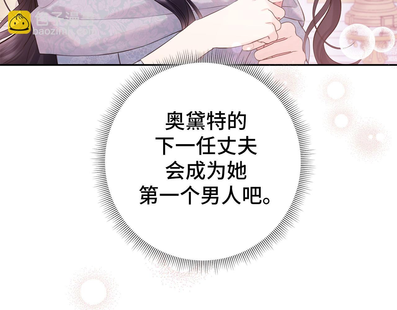 第二季完结篇 离开？31