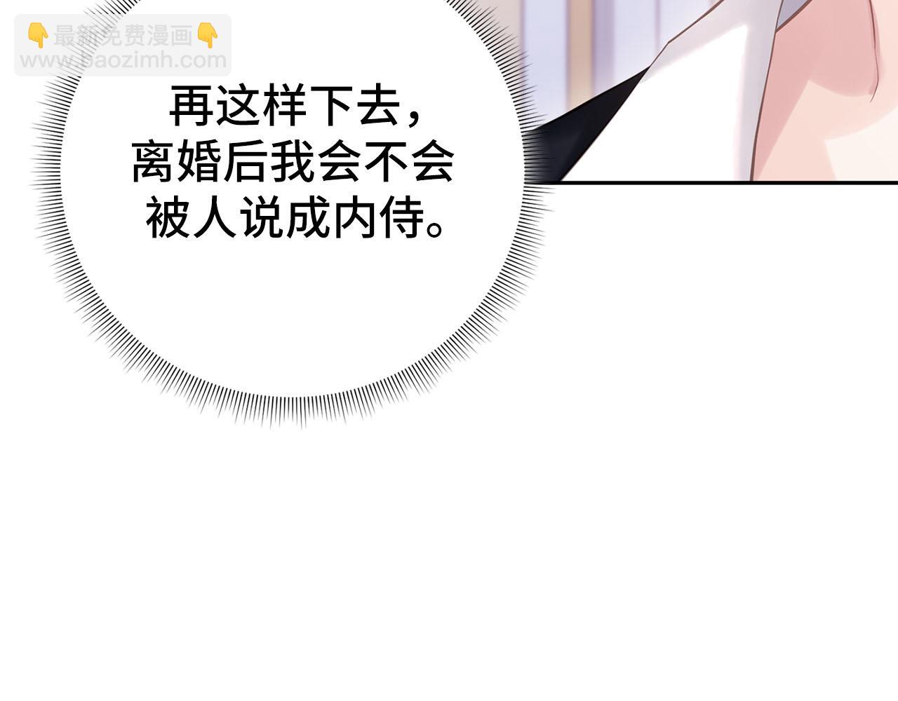 第二季完结篇 离开？34